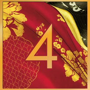 Shunga Noel 2025 Numbers 4